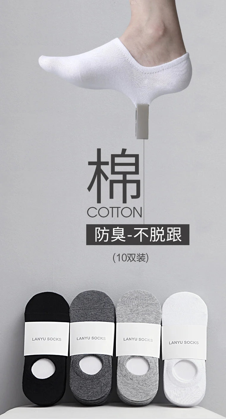 5Pair / Lot Fashion Happy Men Boat Socks Summer Autumn Non-slip Silicone Invisible Cotton Socks Male Ankle Sock Slippers Meia