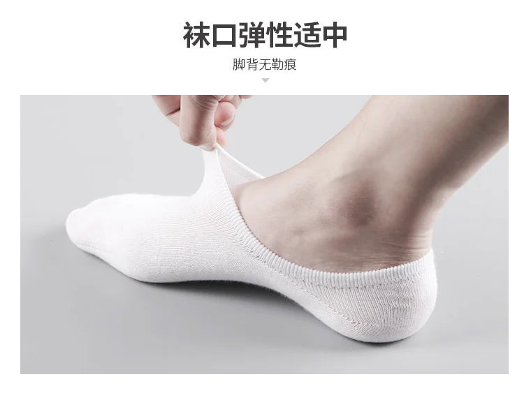 5Pair / Lot Fashion Happy Men Boat Socks Summer Autumn Non-slip Silicone Invisible Cotton Socks Male Ankle Sock Slippers Meia