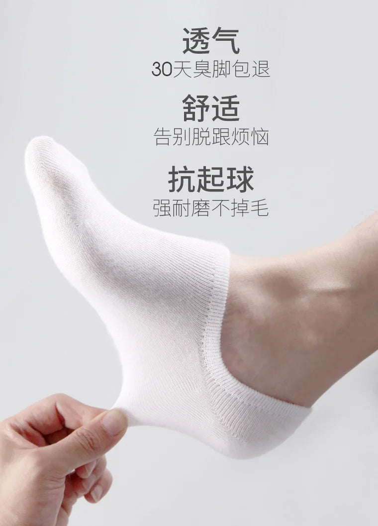 5Pair / Lot Fashion Happy Men Boat Socks Summer Autumn Non-slip Silicone Invisible Cotton Socks Male Ankle Sock Slippers Meia