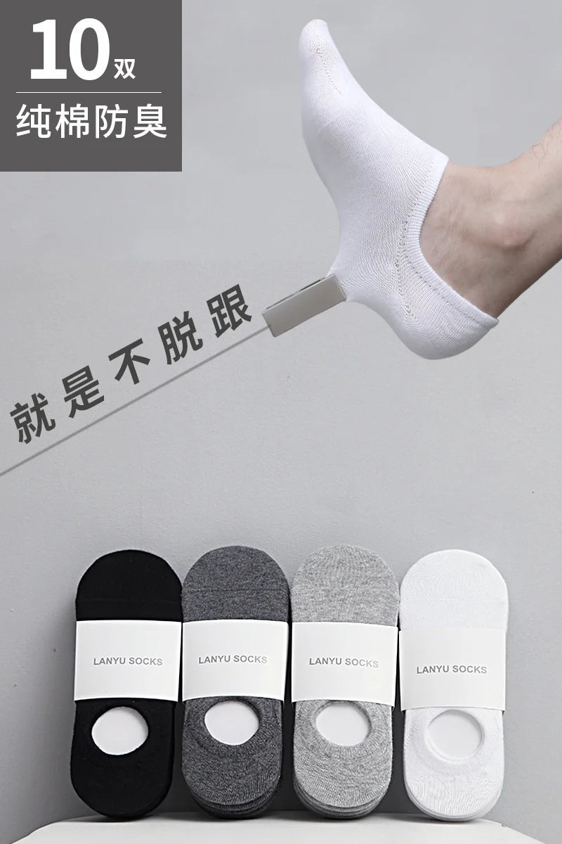 5Pair / Lot Fashion Happy Men Boat Socks Summer Autumn Non-slip Silicone Invisible Cotton Socks Male Ankle Sock Slippers Meia